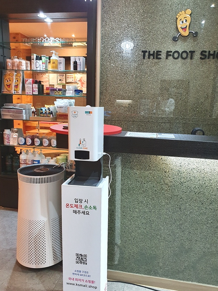 더 풋샵 이미지