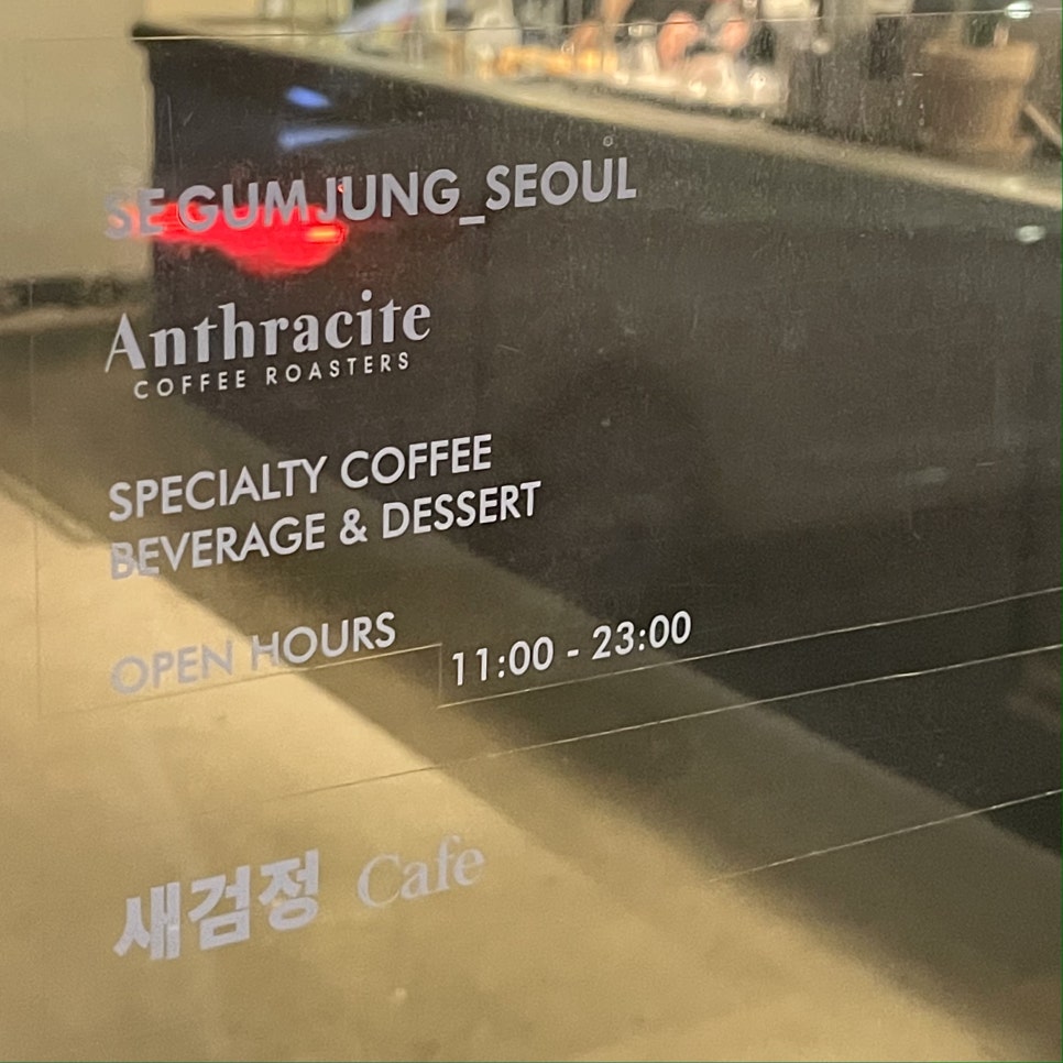 합정고려의원 이미지