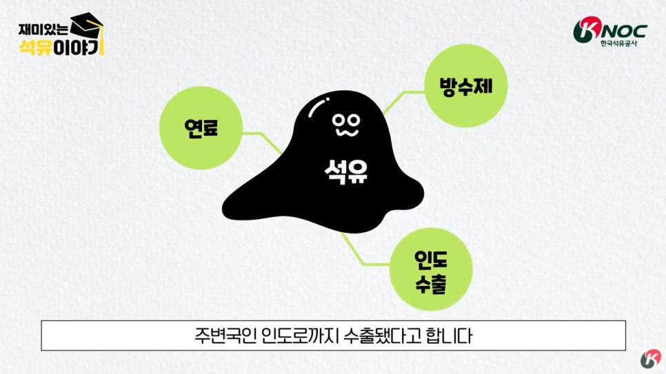 가양석유 이미지
