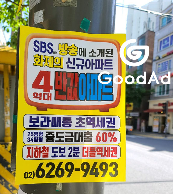 조은애드 이미지