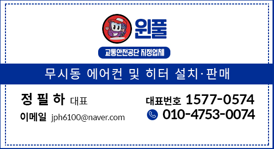 윈풀 이미지