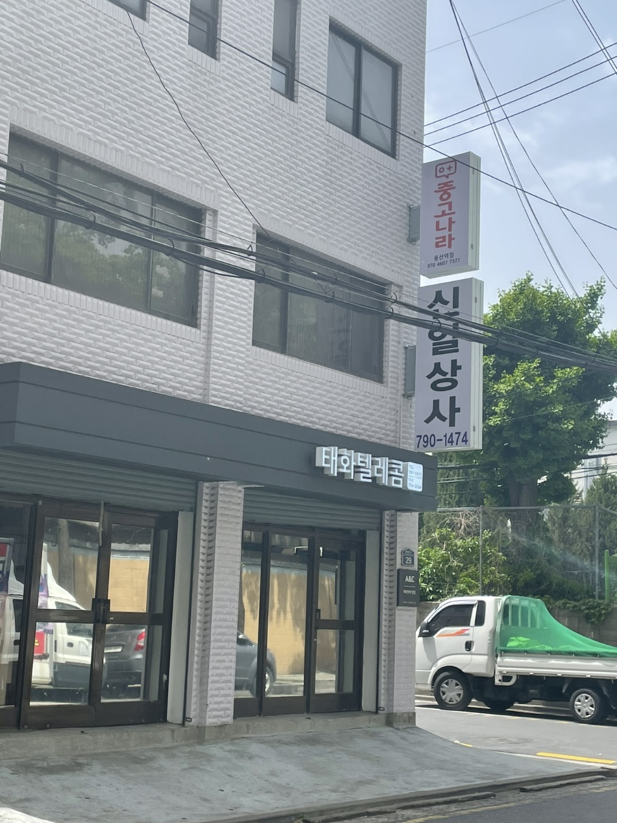 신일상사 이미지