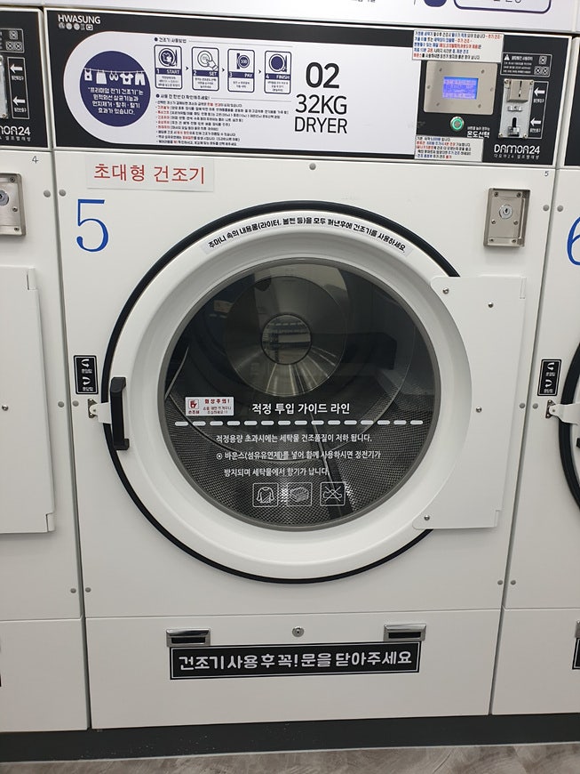 대구다모아 이미지