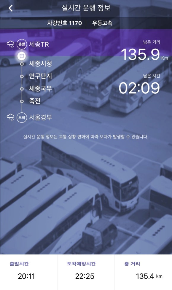 설빙용인 이미지
