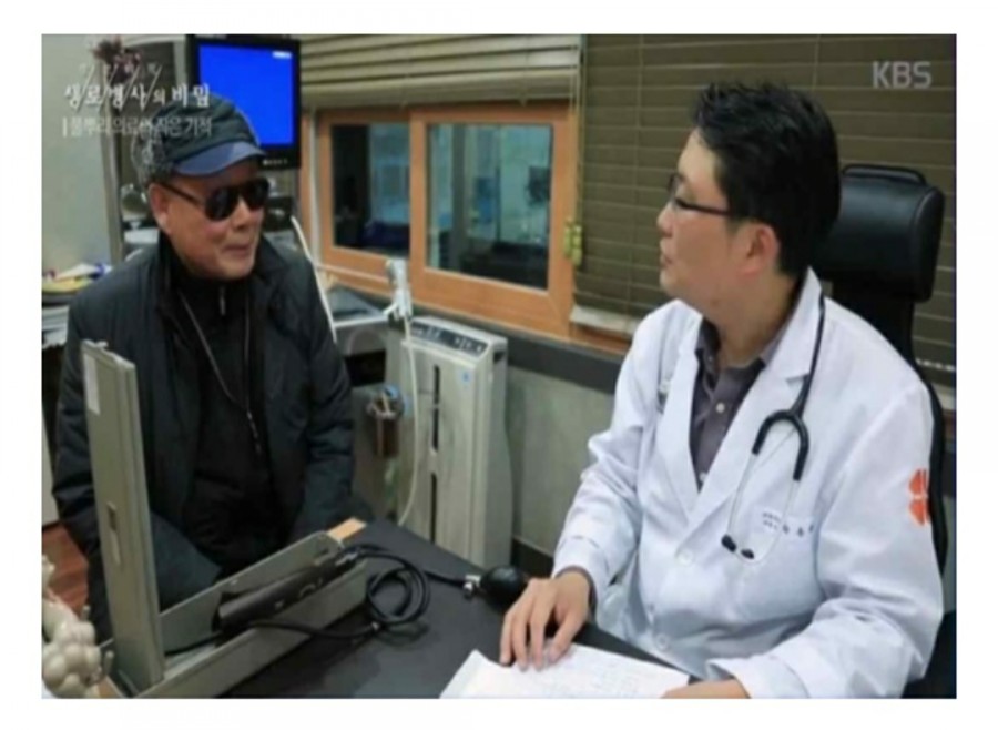 왕내과의원 이미지