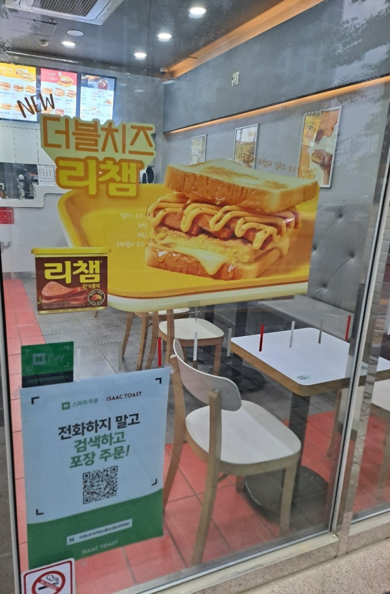 이삭토스트 대구테크노폴리스점 이미지