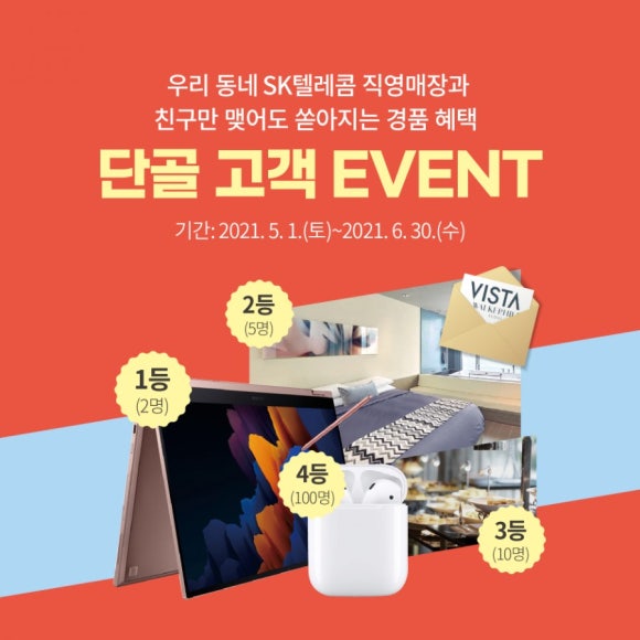 워커힐텔레콤 이미지