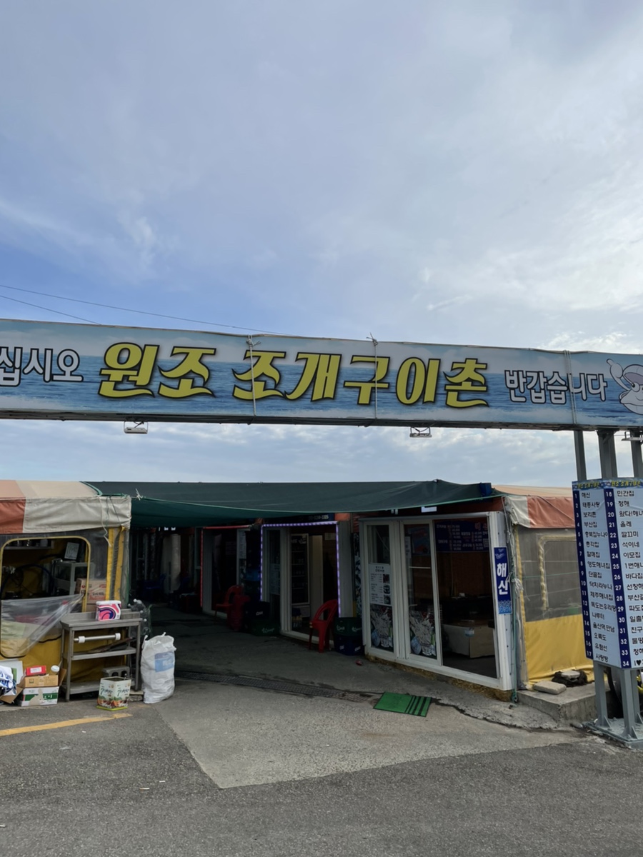 통영자갈마당 이미지