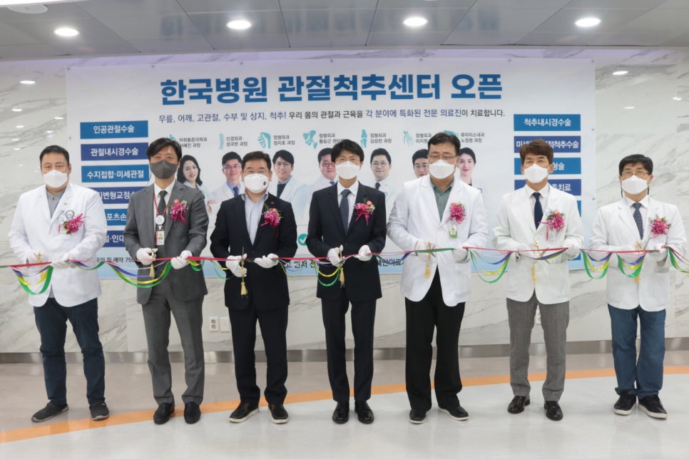 척추관절센터 이미지