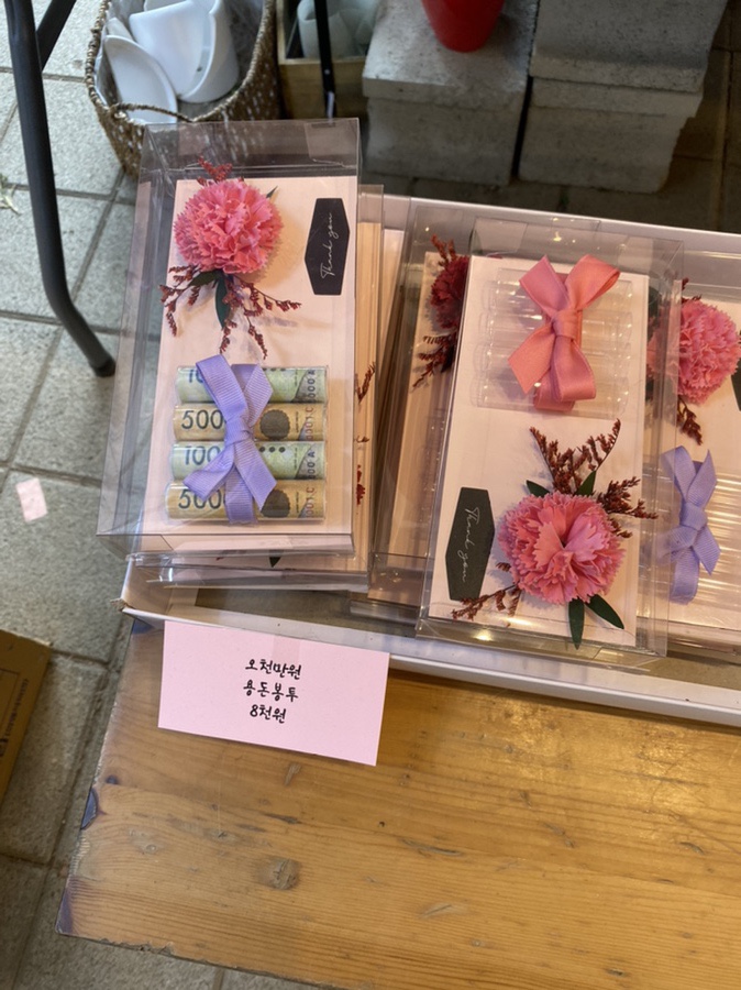 기버플라워 이미지