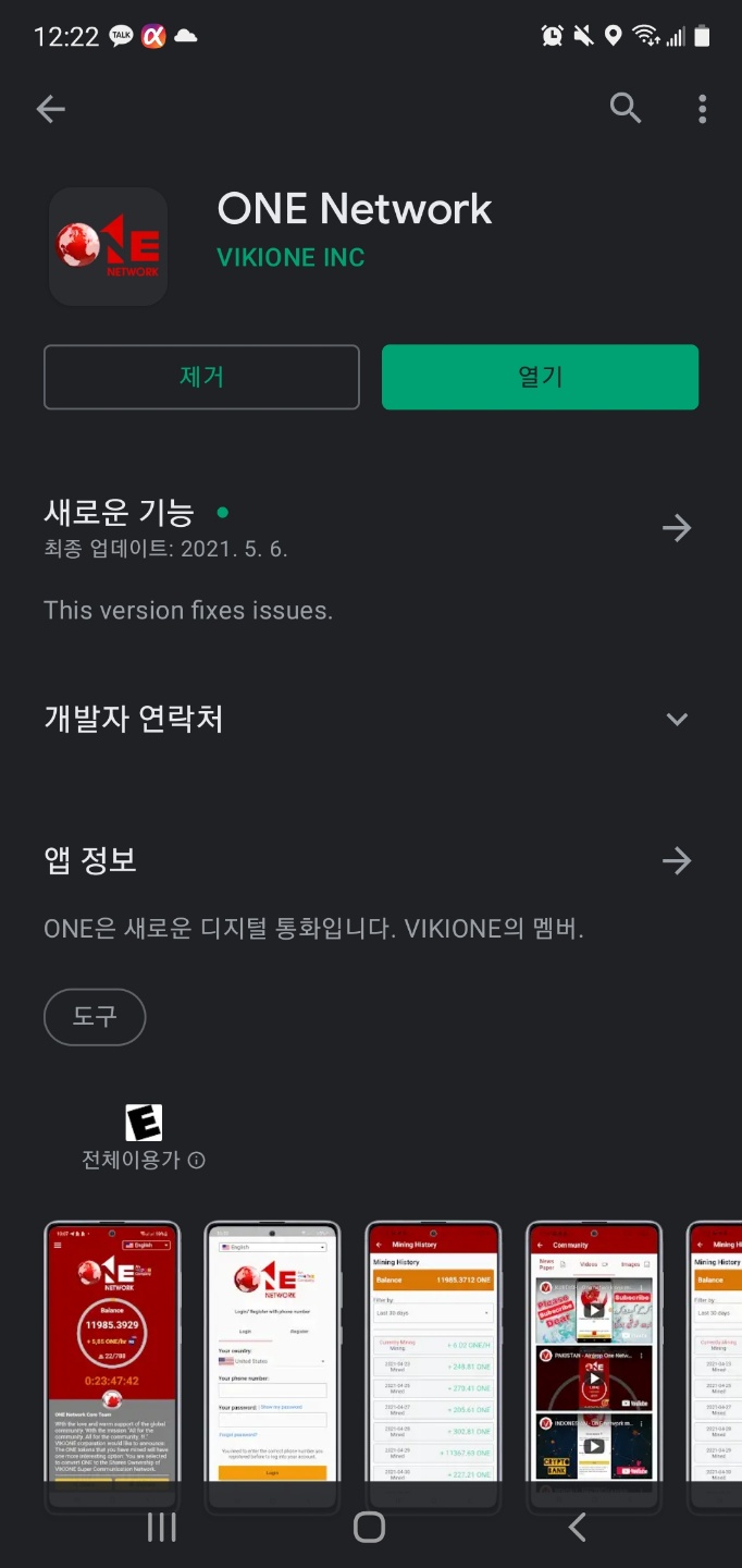 원네트워크 이미지