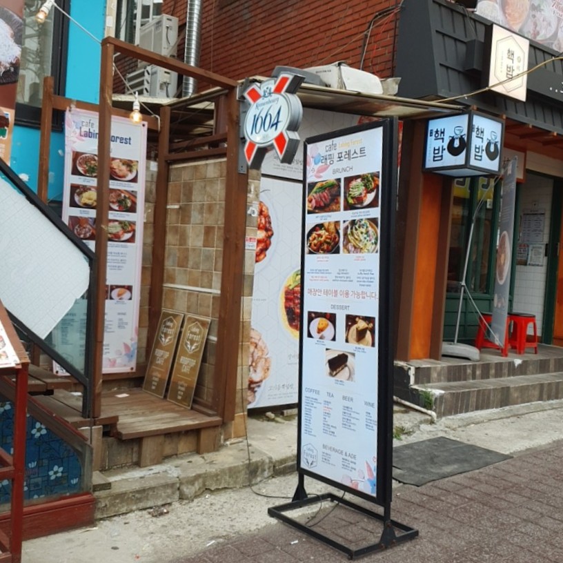 래핑포레스트 이미지