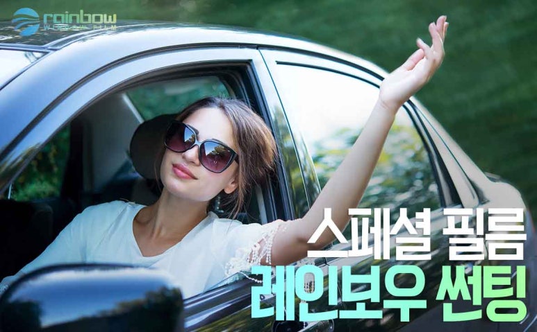 틴트리 이미지
