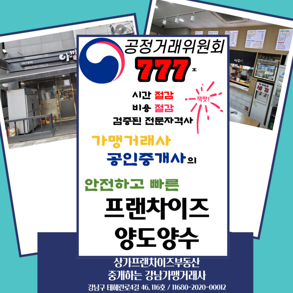제이더블유푸드 이미지