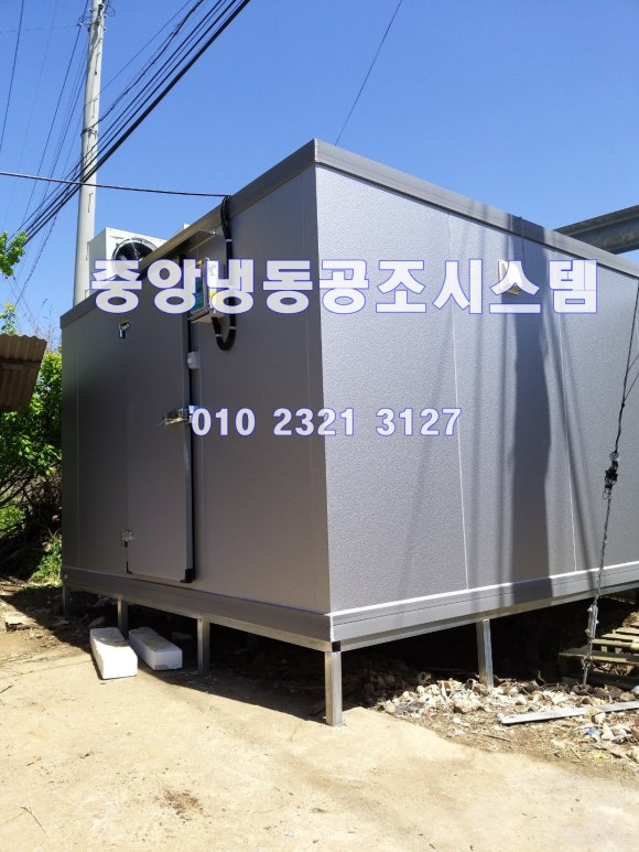 중앙냉동공조시스템 이미지