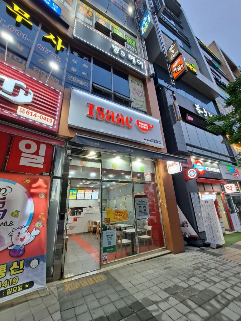 이삭토스트 대구테크노폴리스점 이미지