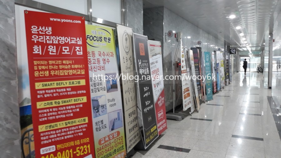 뚜레쥬르 세종대평점 이미지