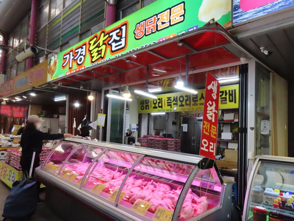 가경닭집 이미지