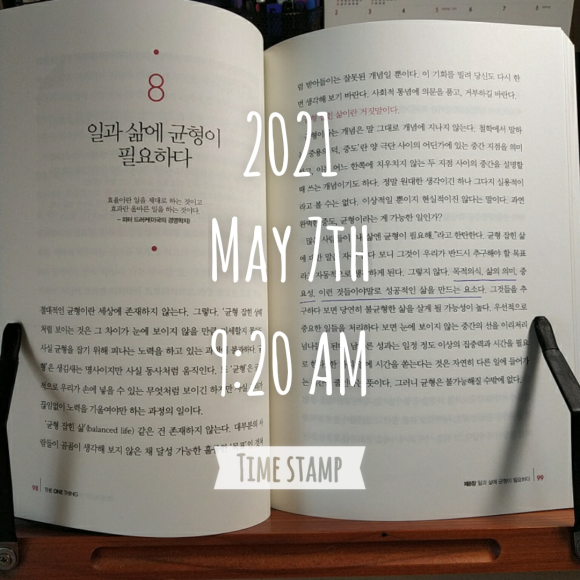 원띵(One Thing) 이미지