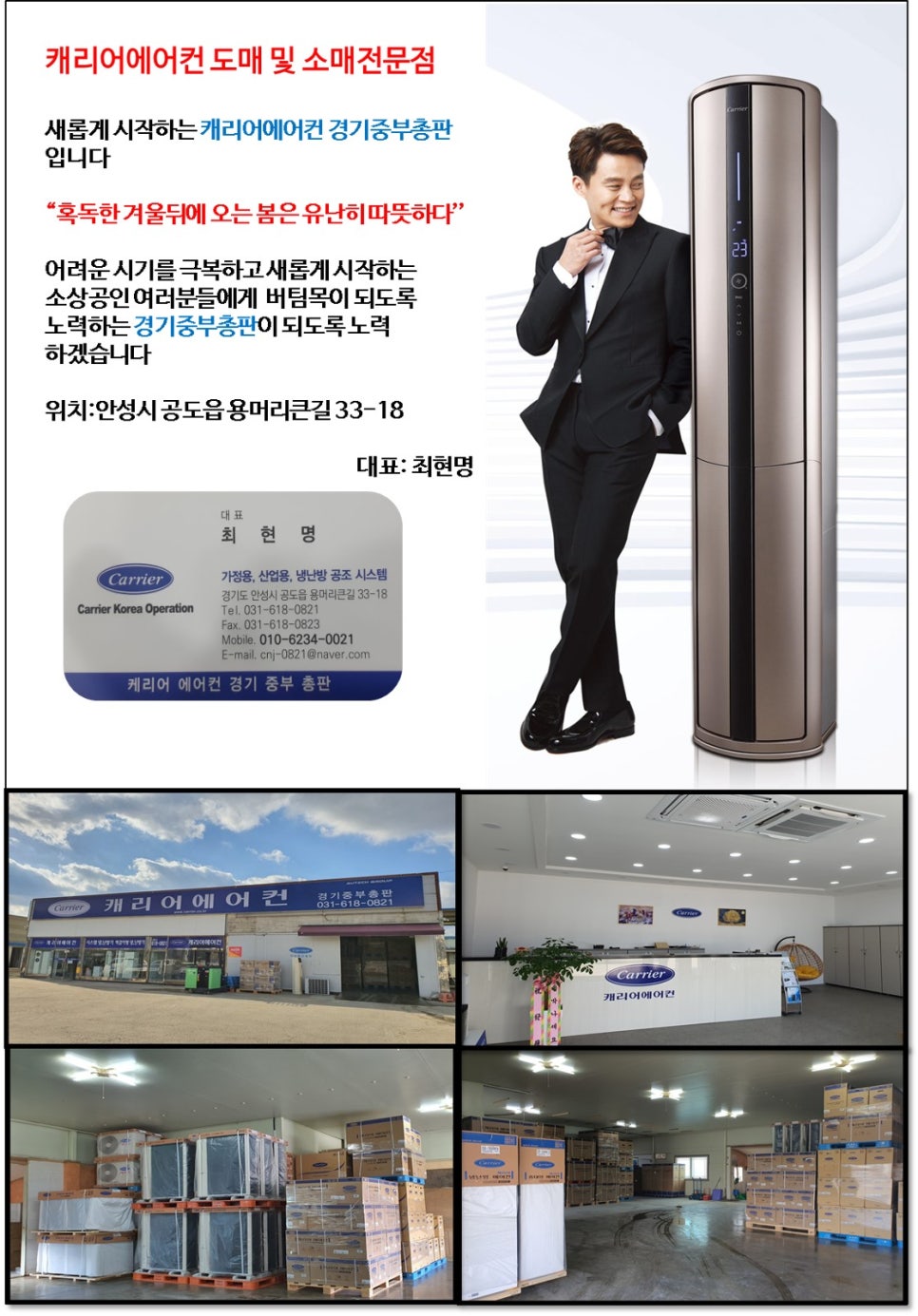 중부총판 이미지