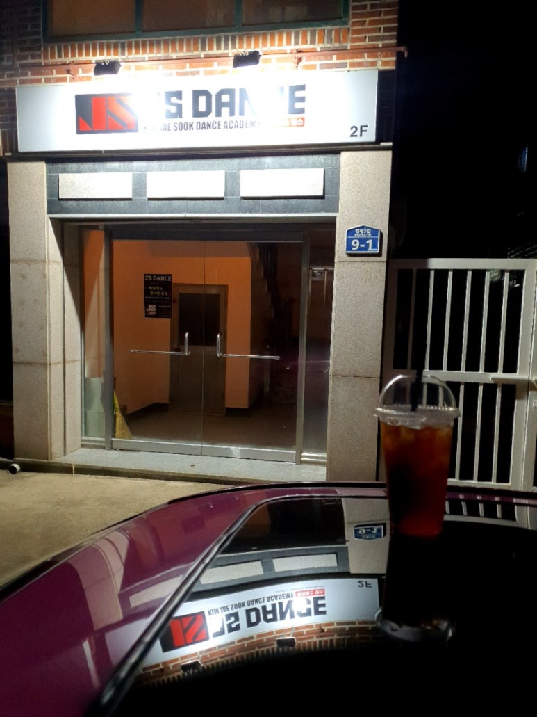 정도ENG 이미지