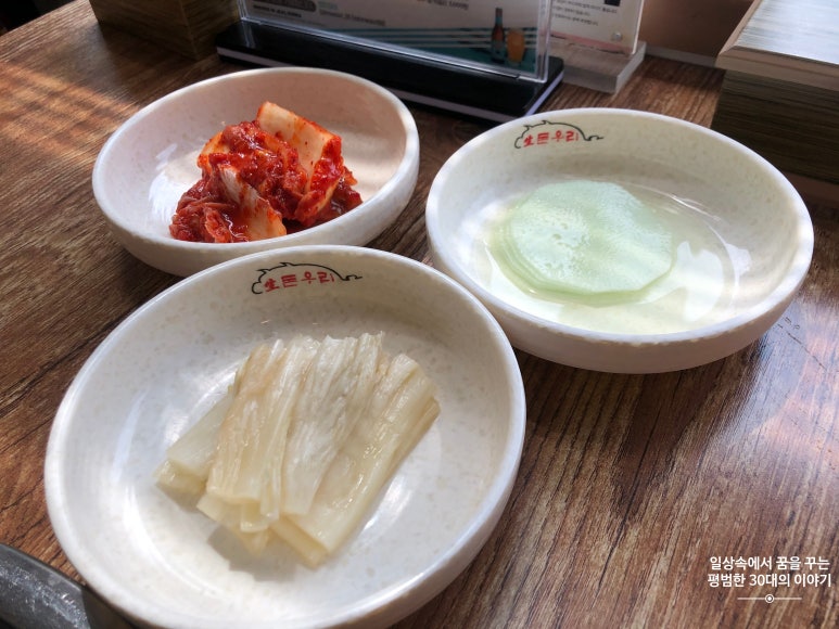 생돈우리 이미지