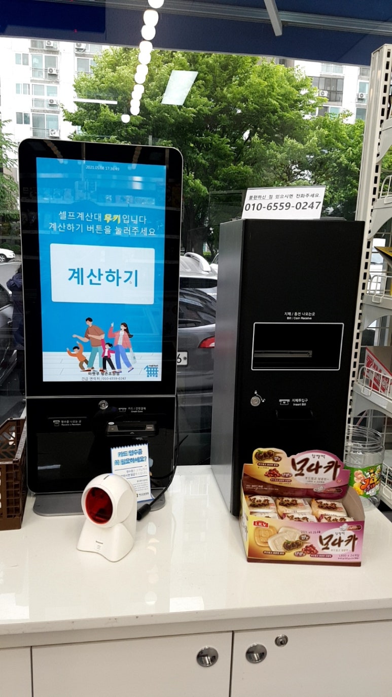 GS25초원점 이미지