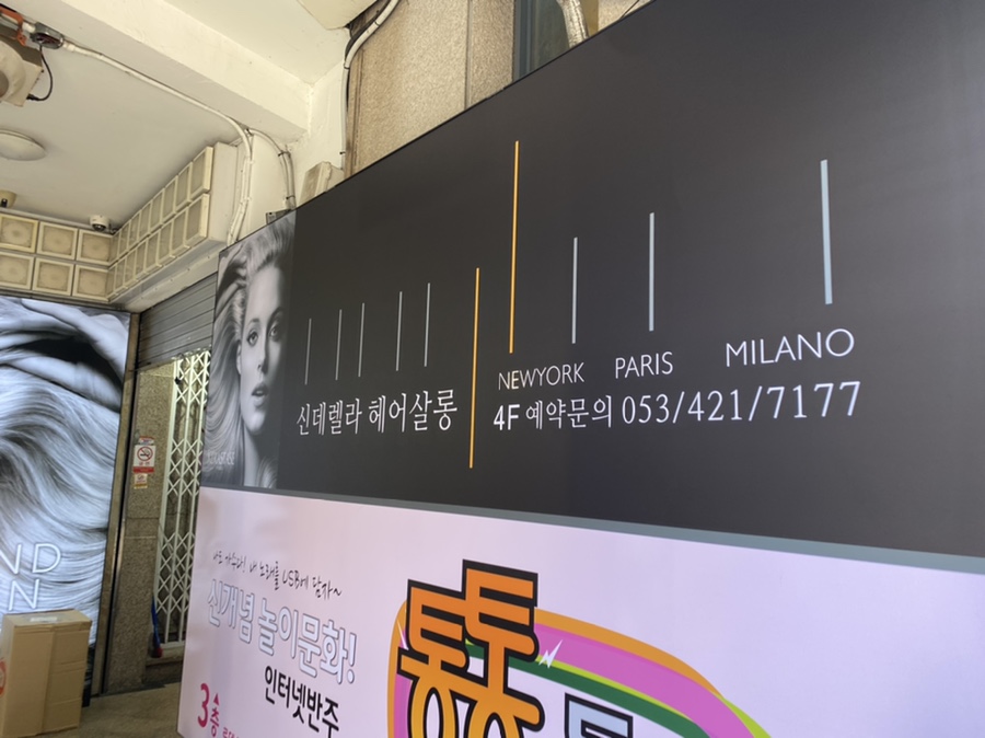 신데렐라노래연습장 이미지