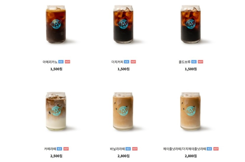 어벤더치 이미지