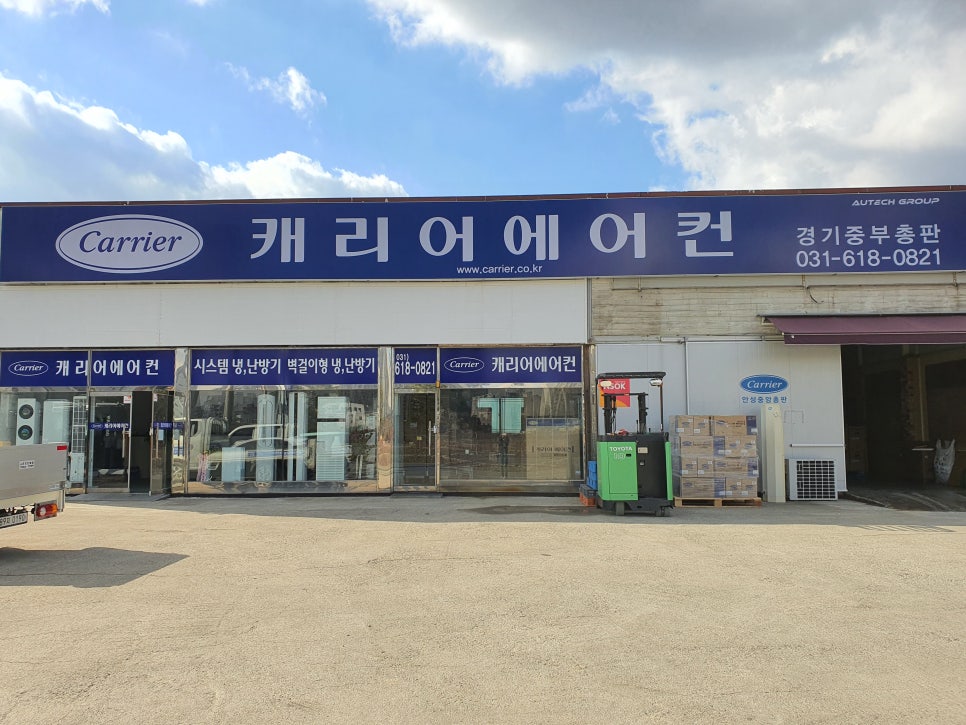 중부총판 이미지