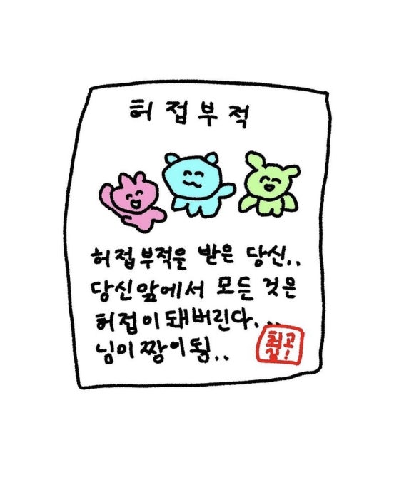 행복은여기에 이미지