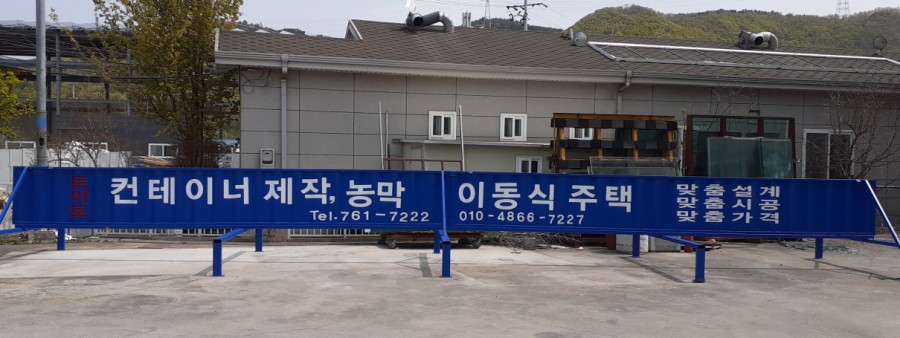 토마토스틸컨테이너 이미지