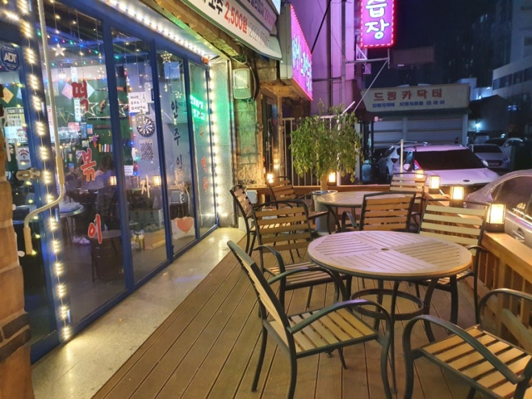 철수야학교가자 이미지
