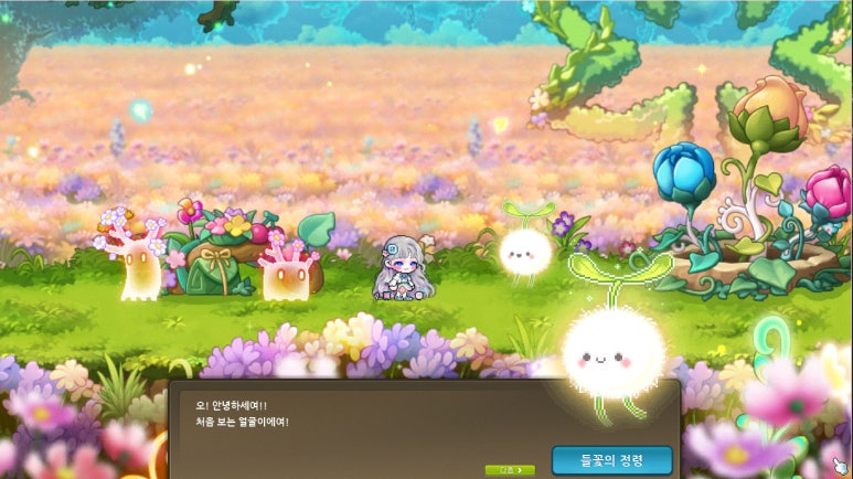 블루밍샵 이미지