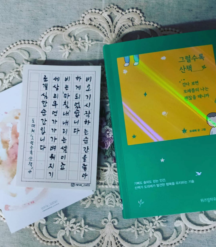 얼리래터 이미지