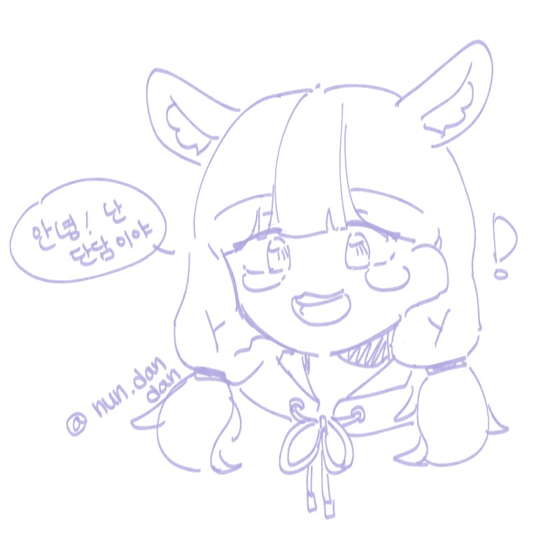 단담 이미지