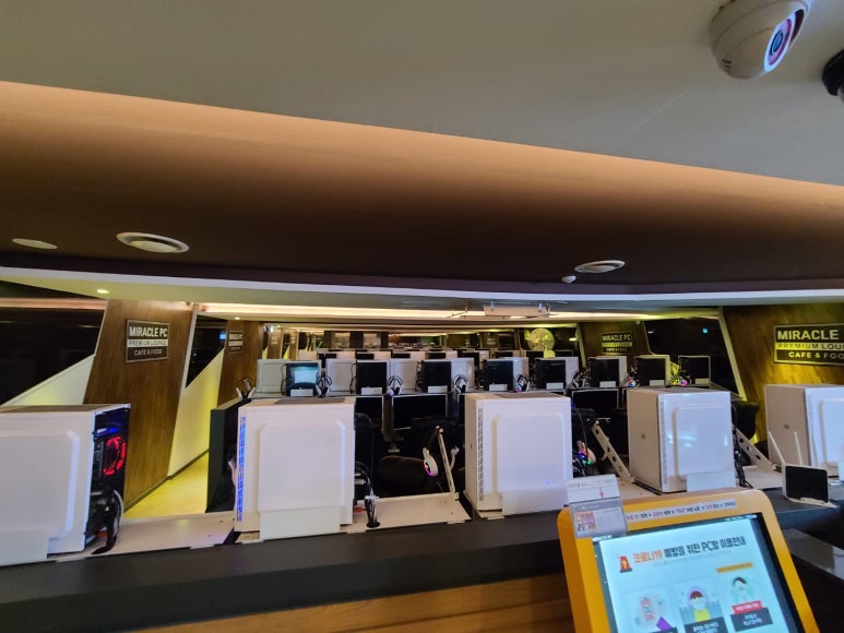 미라클PC방 이미지