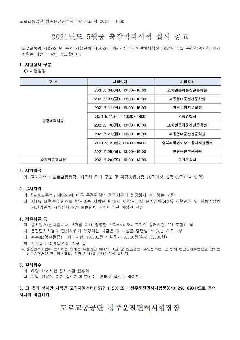 덕산자동차 이미지