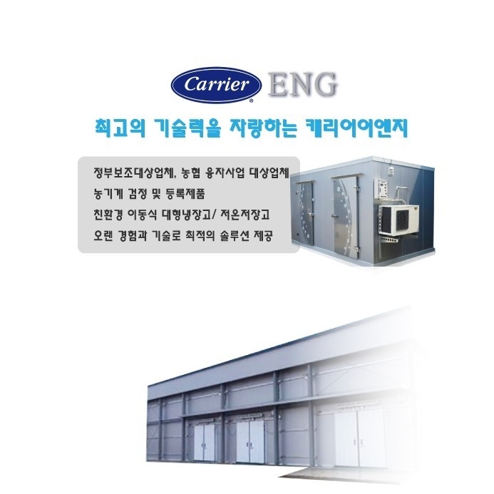 믿음ENG 이미지