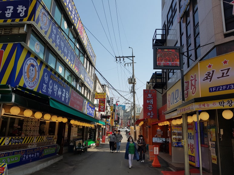 학사문구 이미지