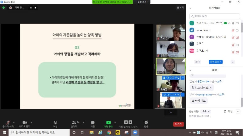 구립 샛별어린이집 이미지