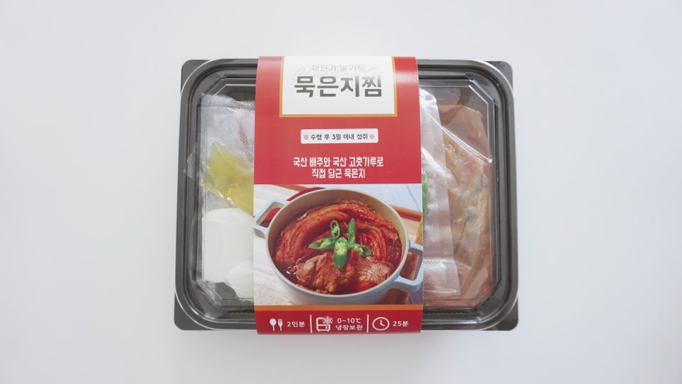 채원가 이미지