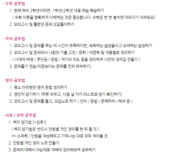제주국제예술학원 이미지