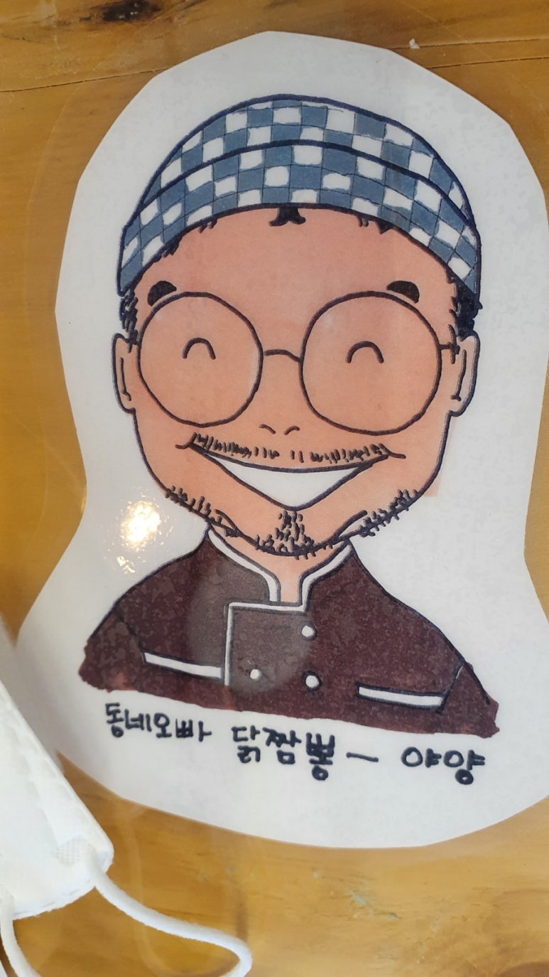 동네오빠닭짬뽕 이미지