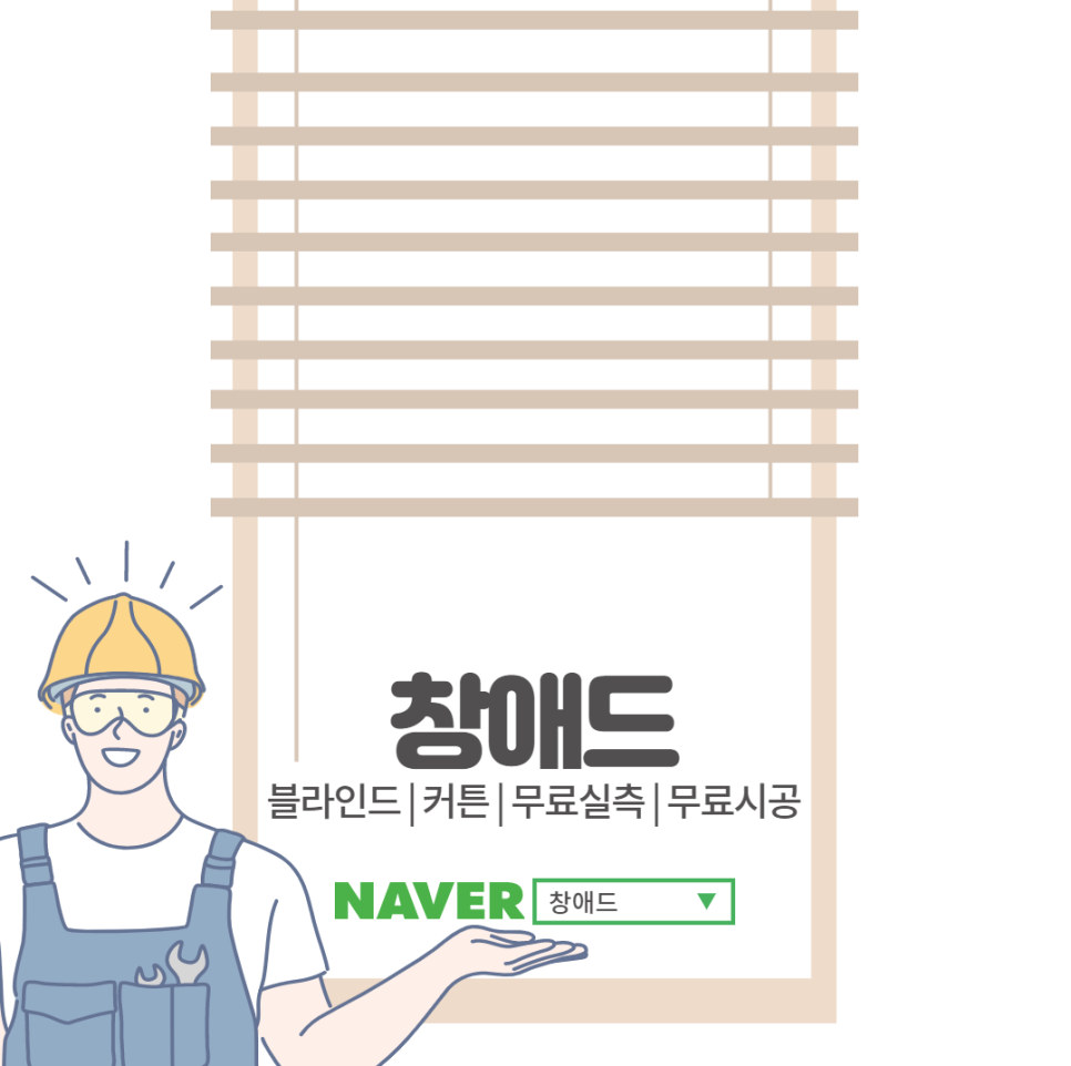 상록애드 이미지
