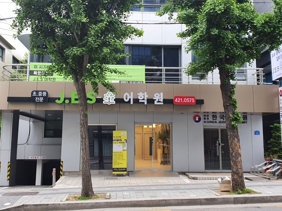 J.S.E 이미지
