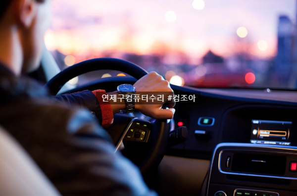 조아컴 이미지