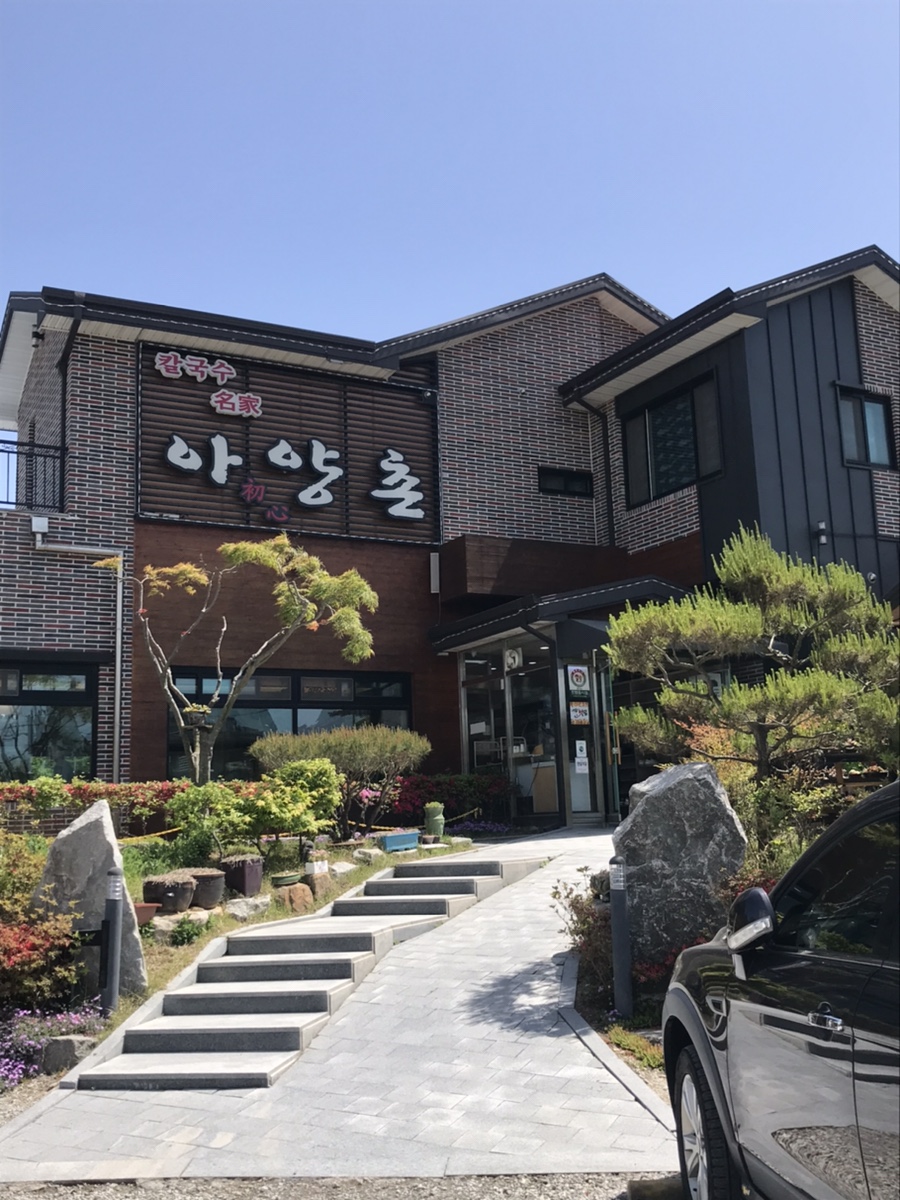 명가해물칼국수 이미지