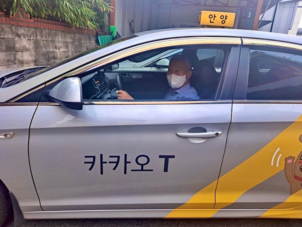 미래운수(주) 이미지