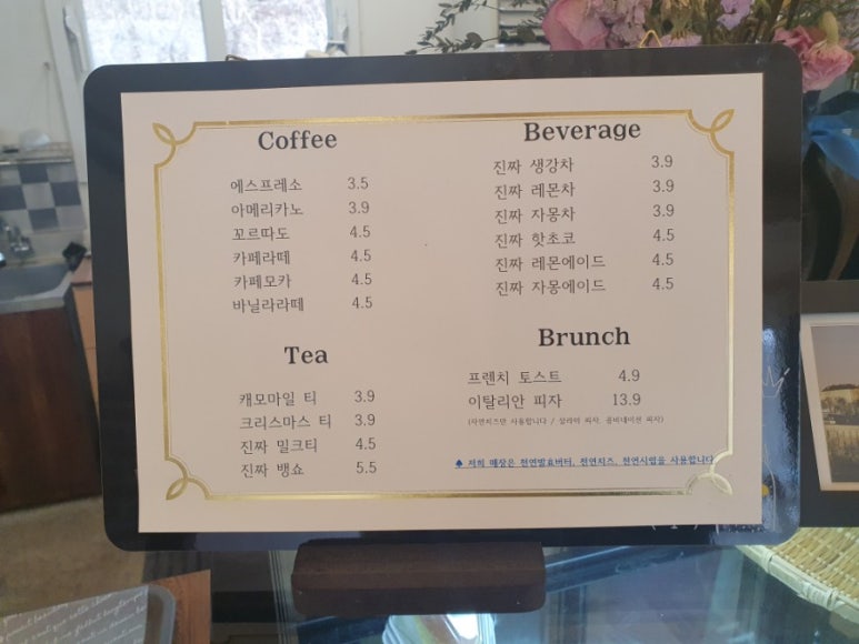 봉즈살롱 이미지